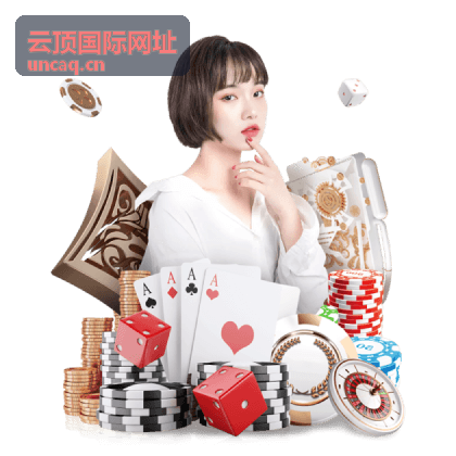 云顶国际网址跨境工具效率集案例